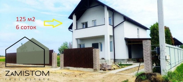 Київська обл., Бориспільський район, с. Гнідин