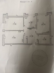 Трьох кімнатна квартира
