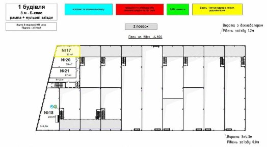 Продаж виробничого приміщення 87 м², Вінниця, в індустріальному парку FORMATSIA