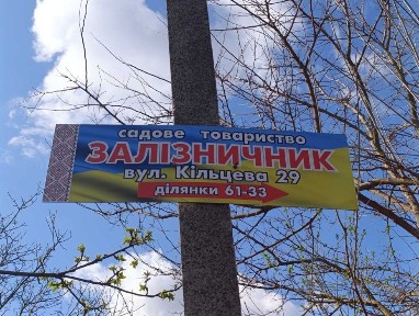 Чернігівська область, Чернігів