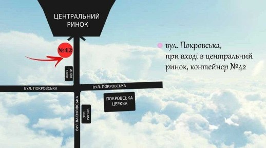 Чернігівська область, Ніжин