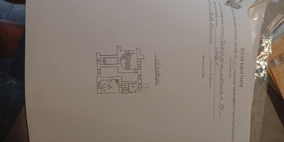 Продаж. ВЛАСНИК. Сам центр!