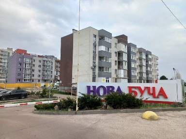 ЖК Нова Буча, 2к кв, 64.2 кв. м