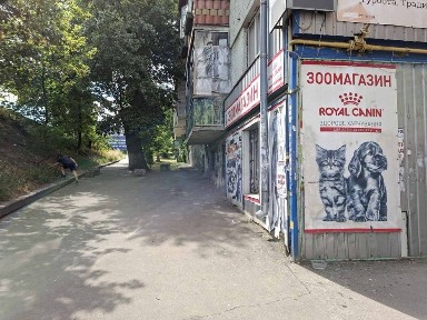 Київ, Подільський, вулиця Копилівська 2