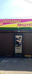 Київська область, Бровари