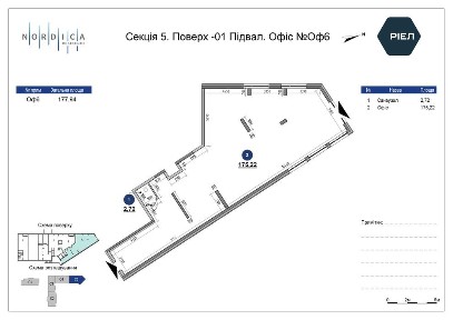 ТОП ФАСАДНЕ приміщення - 175м2 ЖК Nordica / Новопечерські липки БЕЗ%