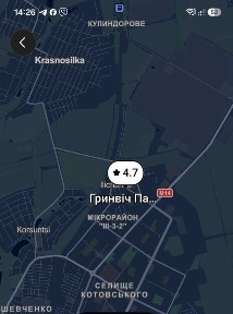 ГРІНВІЧ ПАРК, новобудова, терміновий продаж 1 кімнатної від власника 2/6