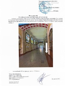 Здається комерційне приміщення на майд. Привокзальний 1, площа 2 кв. м • ID 34679008