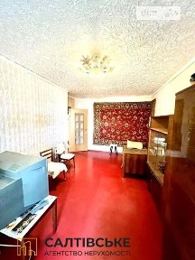 вулиця Валентинівська, 35/81, мікрорайон Салтівка, район Салтівський, Харків, вул. Валентинівська 35/81 • ID 34680660