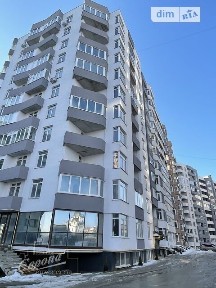 Тернопільська область, Тернопіль
