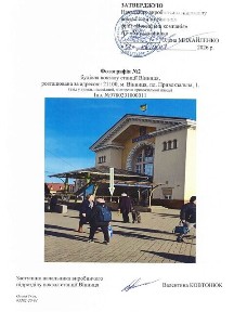 площа Привокзальна, Вінниця, пл. Привокзальна 1, площа 2 кв. м • ID 34679009