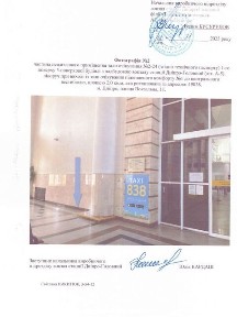 площа Вокзальна, Дніпро, пл. Вокзальна 11, площа 2 кв. м • ID 34679006