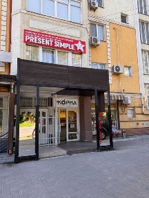 Продаж готового бізнесу, гарний трафік