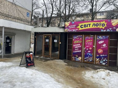 Харківська область, Харків, Індустріальний