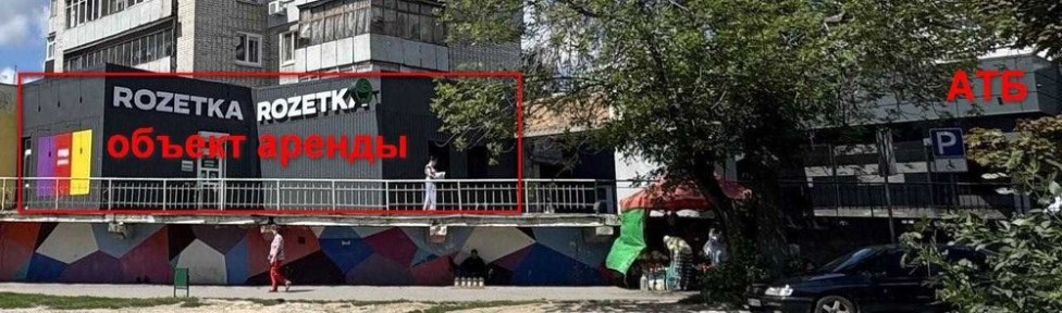 Харківська область, Харків, Холодногірський