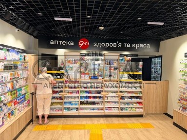 Київська область, Софіївська Борщагівка