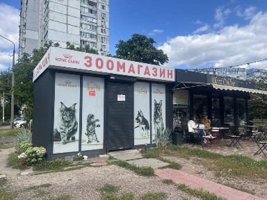 Оренда МАФа біля АТБ Троєщина Каштанова