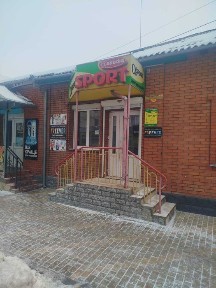 Житомирська область, Звягель