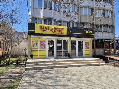 Одеська область, Одеса, Пересипський