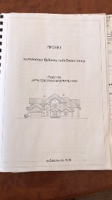 Київська область, Білогородка