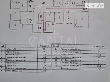 Спаська вулиця, мікрорайон Поділ, район Подільський, Київ, метро Контрактова площа, вул. Спаська 5, площа 250 кв. м • ID 34685439