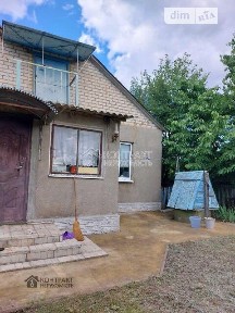 Валки, Новая • ID 34684533
