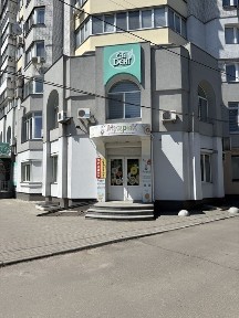 Черкаси, Богдана Хмельницького 52
