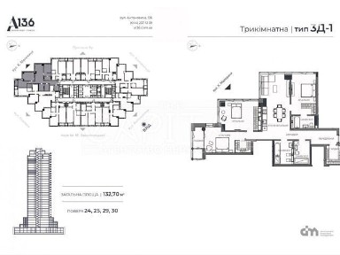 вулиця Антоновича, 136-138, мікрорайон Нова забудова, район Голосіївський, Київ, метро Палац Україна, вул. Антоновича 136-138 • ID 34686113