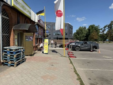 Смычка центр Куприна напротив самолёта
