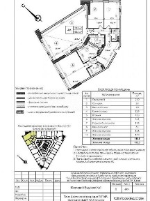 провулок Берестейський, 11, Київ, пров. Берестейський 11 • ID 34686834