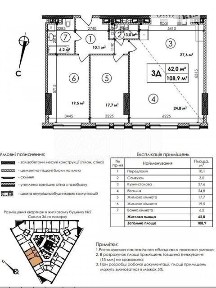 Продаж 3к квартири 109 кв. м на пров. Берестейський 11 • ID 34754361