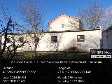 Хмельницька область, Стара Синява