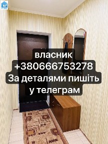 Скалат
