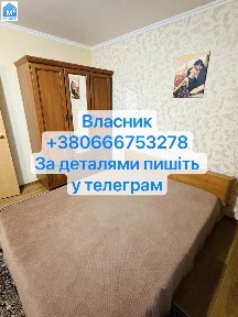 Лебедин
