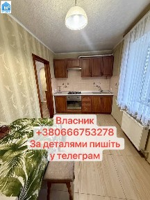 Ромни