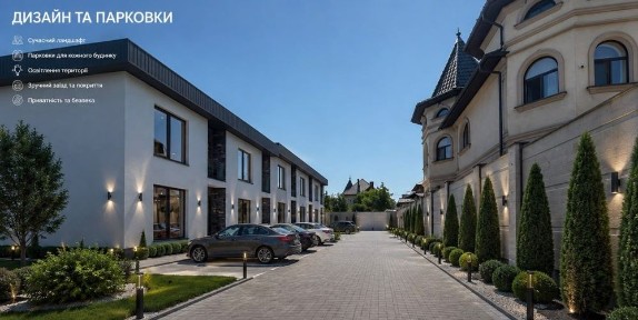 Продаж таунхаусу р-н Гравітон, газифікований, підходить під єОселя, Євідновлення