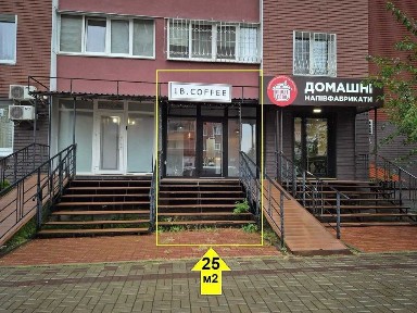 25м2 з ремонтом, ЖК Патріотика, Русової, Чавдар, Новус, Осокорки