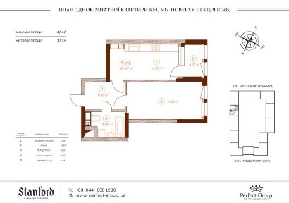 Продаж Терміново 1-к квартира (45,83м2) ЖК Стенфорд Stanford однокімнатна квартира Печерськ Трініті Французський квартал без комісії