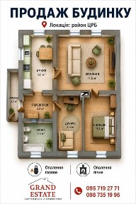 Миколаївська область, Первомайськ