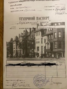 Продаж комерційного комплексу 700 м. кв. у центрі міста. Приватизована