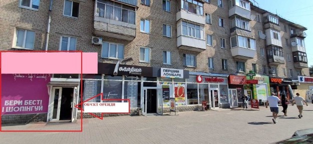 Оренда комерційного приміщення під магазин, кав'ярню Космос
