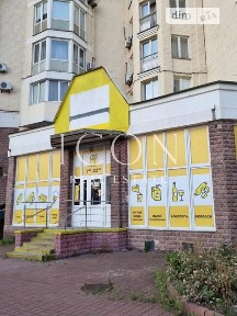 проспект Володимира Івасюка, район Оболонський, Київ, просп. Володимира Івасюка 24, площа 123 кв. м • ID 34688593