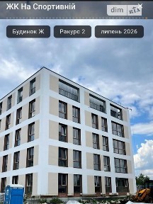 Спортивна вулиця, Сокільники, вул. Спортивна 1 • ID 34692692