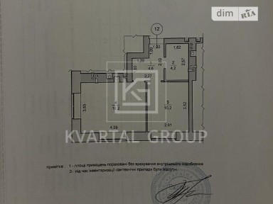 Продаж 1к квартири 35.2 кв. м на вул. Троїцька 15 • ID 34691795