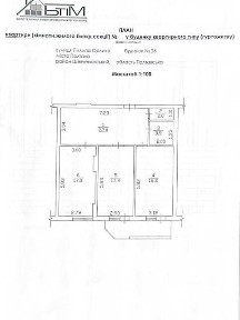 Продаж 2к квартири 86.3 кв. м на вул. Пилипа Орлика 26 • ID 34691813