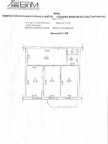 Продаж 2к квартири 86.3 кв. м на вул. Пилипа Орлика 26 • ID 34691813