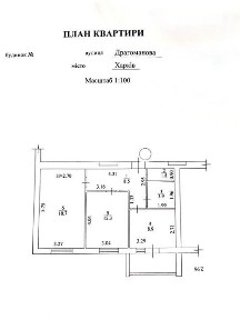 вулиця Драгоманова, мікрорайон Салтівка, район Салтівський, Харків, вул. Драгоманова • ID 34690691
