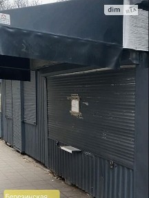 Продаж комерційного приміщення на вул. Березинська 27, площа 13 кв. м • ID 34693049