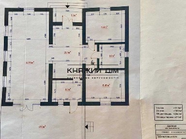 БЕЗ КОМІСІЇ! Продаж будинку 120 м2, 25 сотки, с. Здвижівка, Бучанський р-н