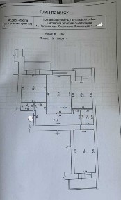 Продаж видової 3к квартири 90 м² в ЖК «Династія» + 6 дизайн-проєктів + комора!